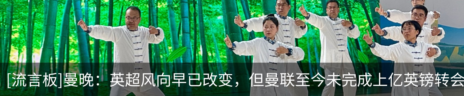 最新动态